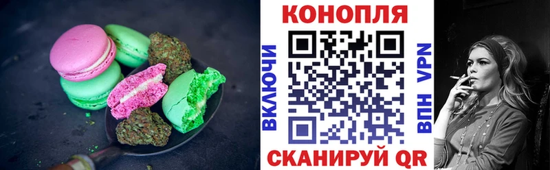 Canna-Cookies марихуана  цены наркотик  Нерчинск 
