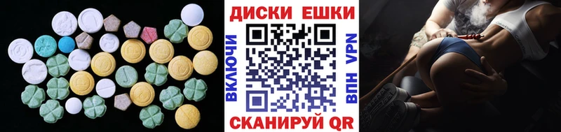 как найти закладки  Нерчинск  ЭКСТАЗИ 250 мг 