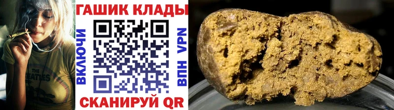 где продают   Нерчинск  ГАШИШ Изолятор 
