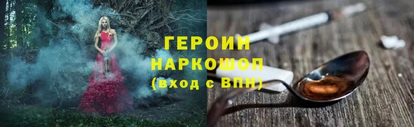 винт Беломорск