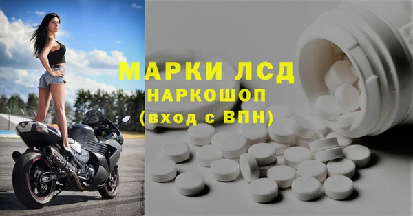 молекула духа Белоозёрский