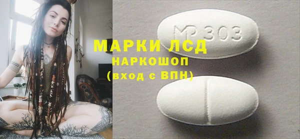мескалин Белокуриха