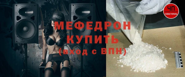 мескалин Белокуриха