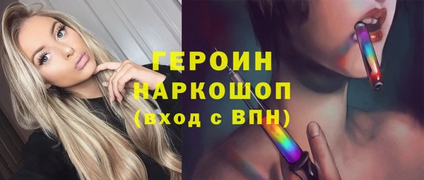молекула духа Белоозёрский