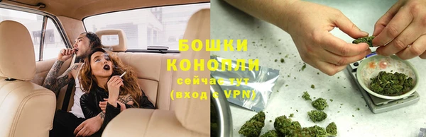 мескалин Белокуриха