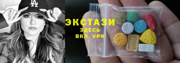 молекула духа Белоозёрский