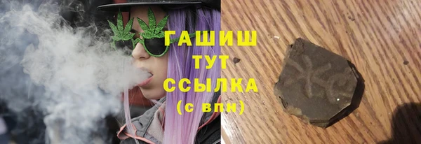 молекула духа Белоозёрский