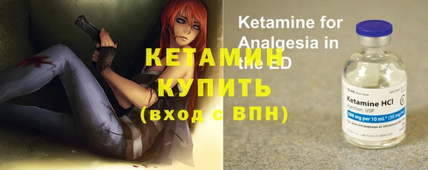 молекула духа Белоозёрский