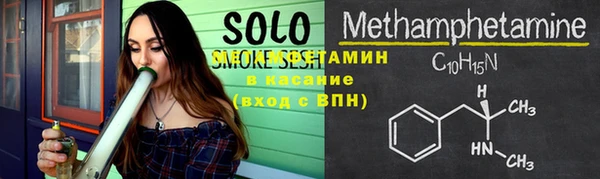 винт Беломорск