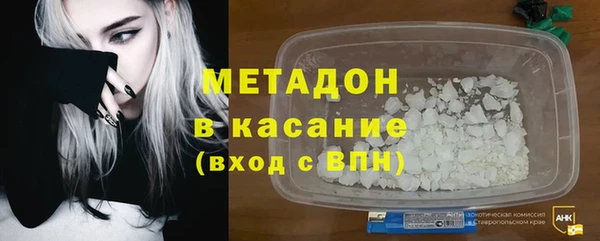 молекула духа Белоозёрский