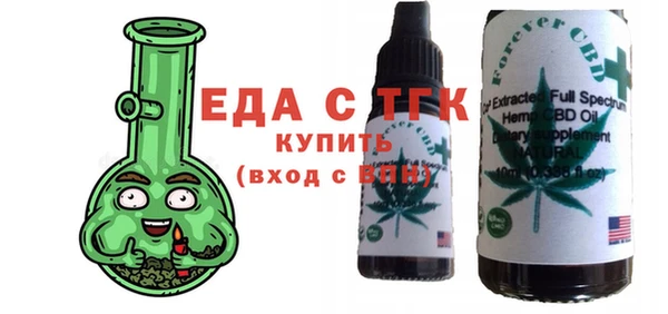 винт Беломорск