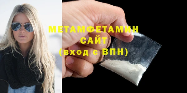 молекула духа Белоозёрский