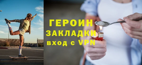 молекула духа Белоозёрский