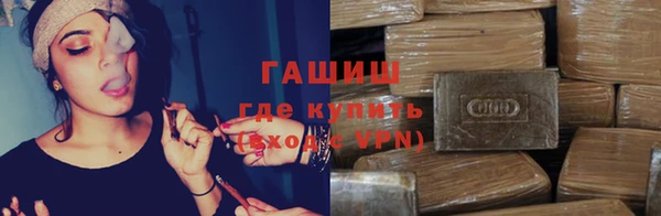 молекула духа Белоозёрский