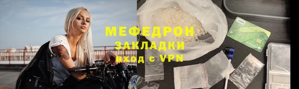 мескалин Белокуриха