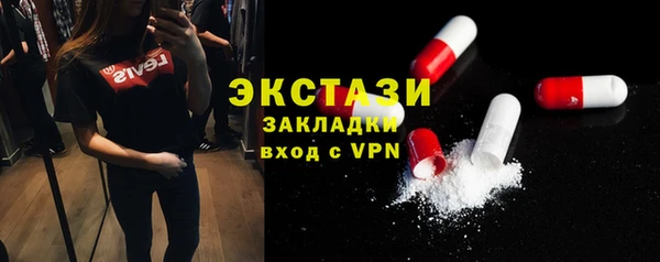 винт Беломорск