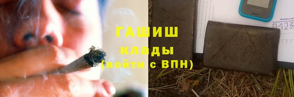 молекула духа Белоозёрский