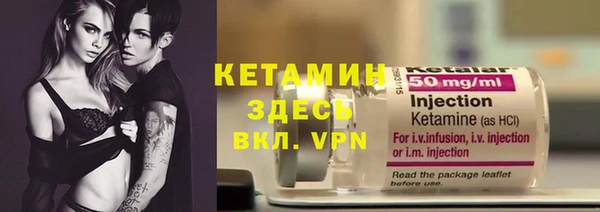 мескалин Белокуриха