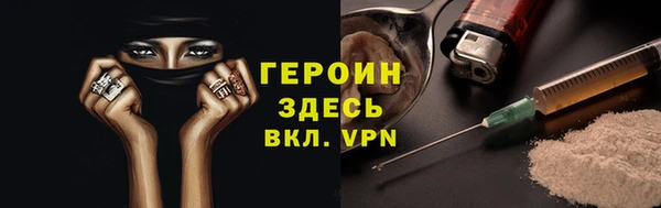 молекула духа Белоозёрский