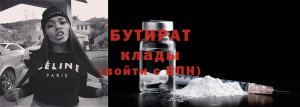 винт Беломорск