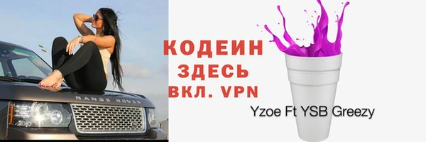 винт Беломорск