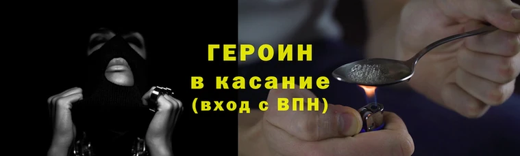 мескалин Белокуриха