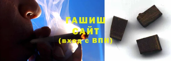 мескалин Белокуриха