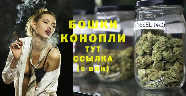 мескалин Белокуриха