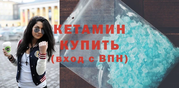винт Беломорск