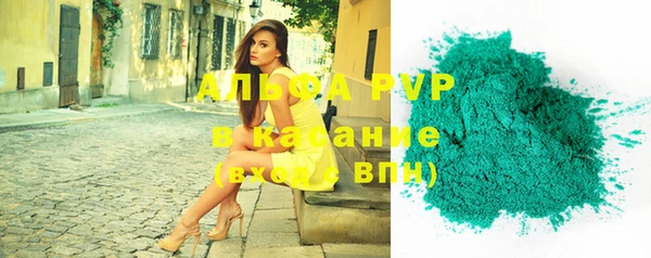 винт Беломорск