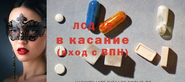 винт Беломорск