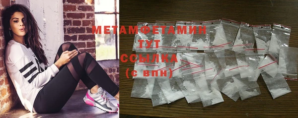 винт Беломорск