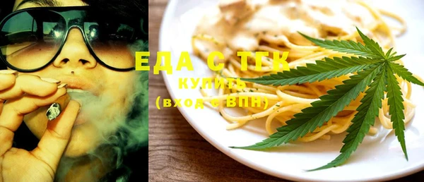 мескалин Белокуриха