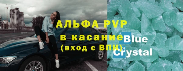молекула духа Белоозёрский