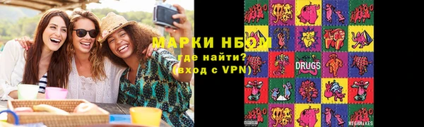 молекула духа Белоозёрский