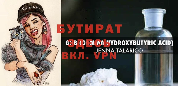 винт Беломорск