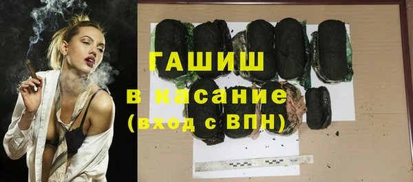 мескалин Белокуриха