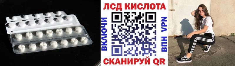 LSD-25 экстази ecstasy  Нерчинск 