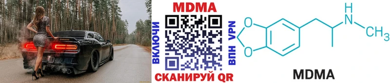 MDMA молли Нерчинск