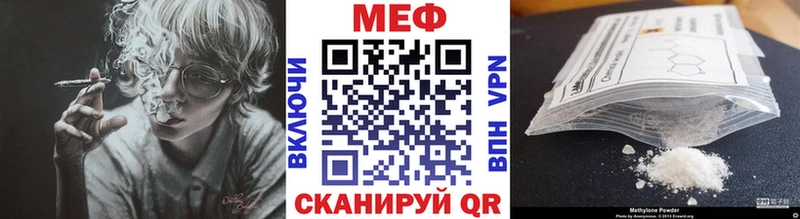 где продают наркотики  Нерчинск  Мефедрон кристаллы 