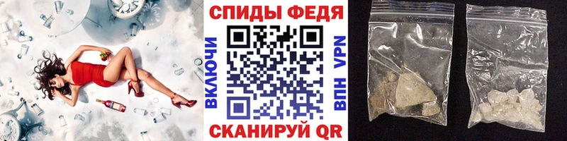 МЕТАМФЕТАМИН мет Нерчинск