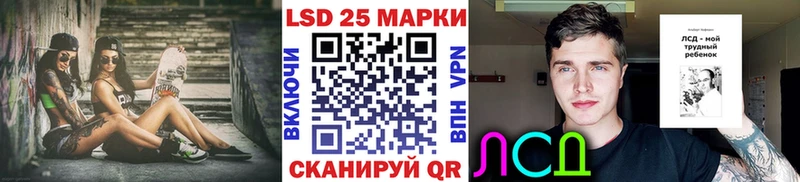 Марки N-bome 1500мкг  Нерчинск 