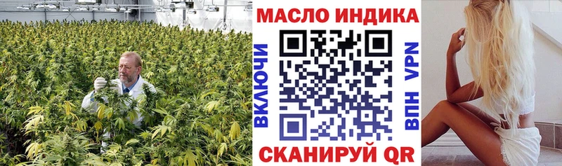 KRAKEN маркетплейс  Нерчинск  Дистиллят ТГК вейп с тгк 