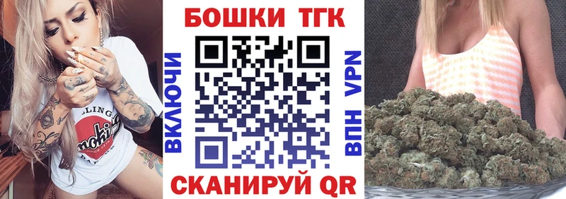 МАРИХУАНА MAZAR купить наркотик Нерчинск